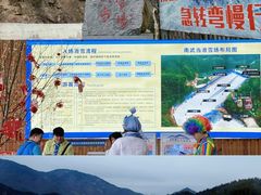 -大别山南武当滑雪场