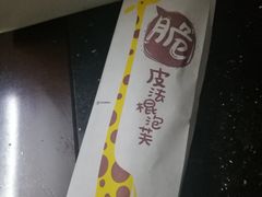 -乐艺哆·乐活烘焙(浦西万达店)