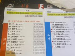 -熊出没日本烧肉放题