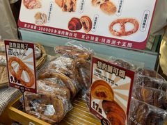 -富贵面包公司(运河店)