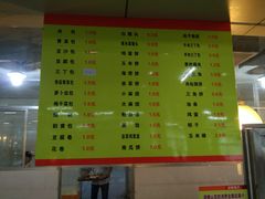 菜单-扬州大学扬子津校区润园餐厅