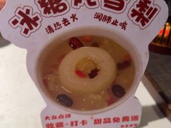 -紫金·越暨·三十年精致诸暨菜(滨江店)