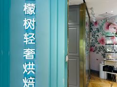 -西檬树SIMON·T轻奢蛋糕(大东方Max店)