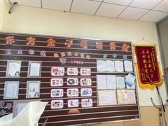 -东方金子塔成长中心(阜成门店)