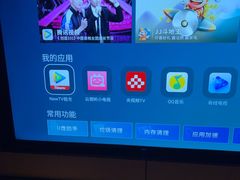 -蓉府金足印象(清江西路店)