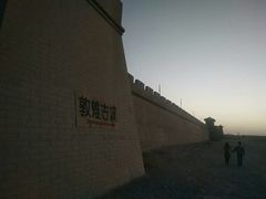 -敦煌古城