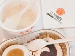 -三元梅园(团结湖店)