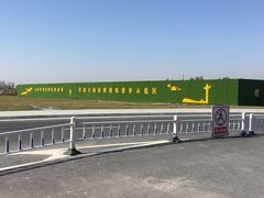 -银川河东国际机场