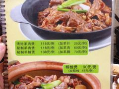 -广记餐厅(万福路店)