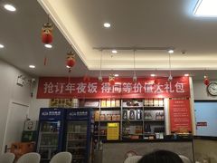 -郭林家常菜烤鸭(曙光西路店)