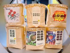 -茶力的小怪兽(梅林卓悦汇店)