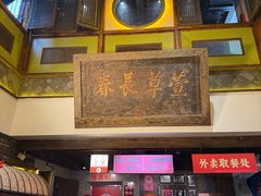 -大张烙馍村(泉山店)