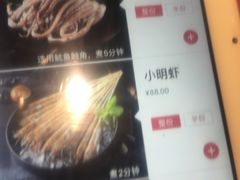 -海底捞火锅(八佰伴店)