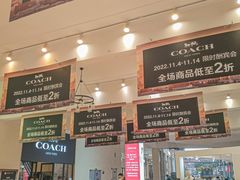-王府井奥莱临潼小镇(临潼店)