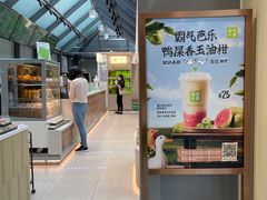 -奈雪的茶(赛格店)