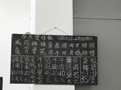 -容里煲仔饭(利丰北路店)