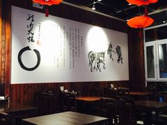 大堂-王记驴火河间驴肉火烧(长青店)