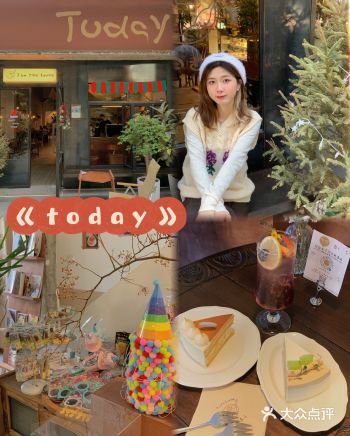佛山探店｜居民楼下宝藏下午茶️！