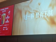 -星巴克(长沙友阿奥特莱斯店)