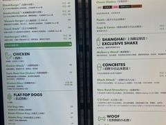 -Shake Shack(前滩太古里店)