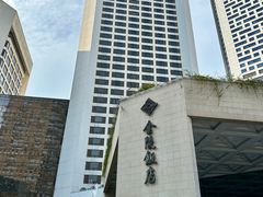 -南京金陵饭店
