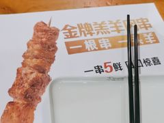 -木屋烧烤(西城天桥店)