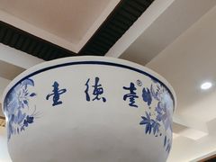 -壹德壹(锦都店)