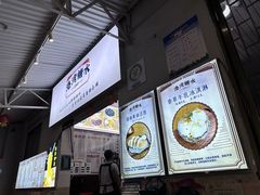 -港湾糖水