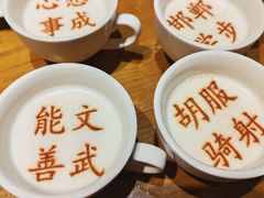 -春满园·邯郸菜发祥地(滏东店)