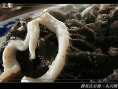 -东兴顺爆肚张