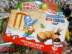 -山姆会员商店(上海浦东店)