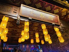 -鸿恩陶然大观园
