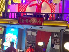 -怪噜范·贵阳小吃大排档(金源旗舰店)