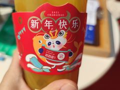 -茶百道(南浦里店)