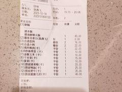 -海底捞火锅(汉峪金谷店)