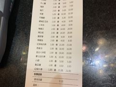 账单-肉串汪(望京店)