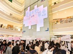 -长沙悦方ID MALL