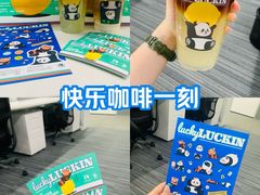-成都银泰城