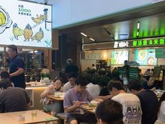 大堂-老乡鸡(国华广场店)