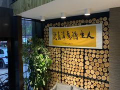 -山之屋炭火烧肉·生啤畅饮(大朗万科中央公园店)