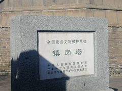 -大钟寺古钟博物馆