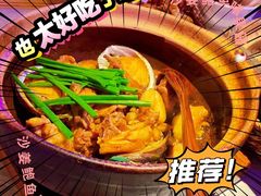 -啫神·广州地标美食(北京路店)