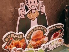 -马有鱼·馕坑烤全鱼(美美2店)