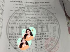 -居丽装饰空间设计(总部)