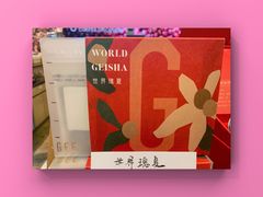 -Gee Coffee Roasters (万象城店)