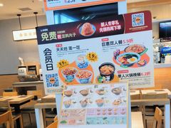 -吉野家(复兴路第二餐厅店)
