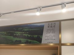 -西域胡氏大盘鸡(谈固店)