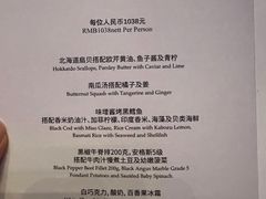 -AZUR聚(香格里拉饭店)