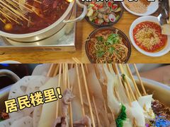 -徐妹串串香(春熙路店)