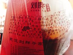 -刘胖子家常菜·蹄花焖藕(富安街店)